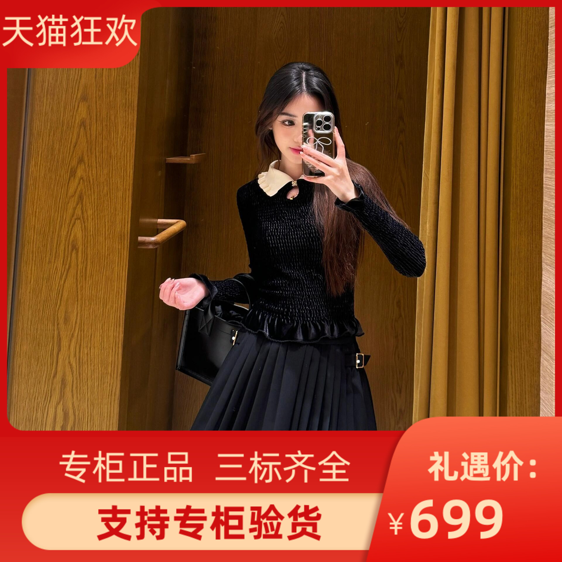 2024秋冬新款女装时尚设计