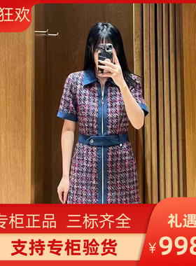 maSandeior2023新款女装拼接收腰撞色气质洋装SFPRO03415