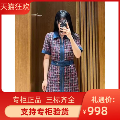 sandroi2023秋冬新款女装