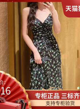 maSandeIOR吊带连衣裙2023春夏碎花高腰名媛中长裙子女SFPRO02818