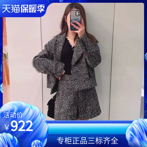 maSande2022秋季新款女装个性斜纹粗花呢宽松短外套SFPVE00698