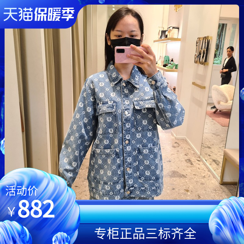 maSande2022秋冬新款女美少女战士印花牛仔夹克外套MFPBL00546