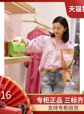 maSande2023春夏新款女装法式泡泡袖镂空紫色衬衫MFPCM00411