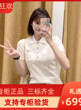 maSande2024早春新款女装时尚撞色短款针织短袖T恤上衣MFPPU00760