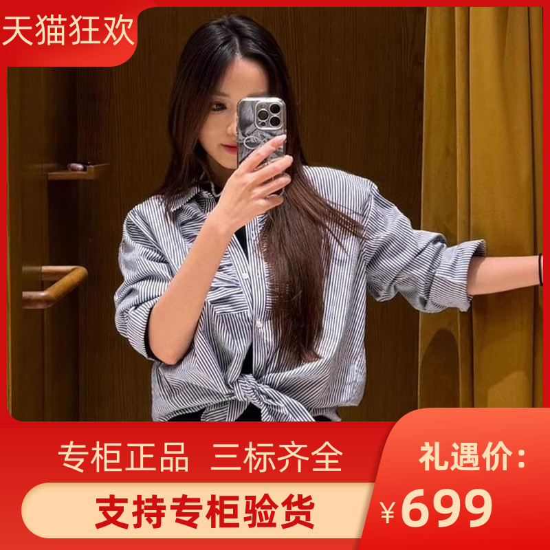 正品2024秋季新款女装蓝白