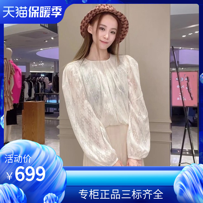 maSandeIOR2022秋冬新款女法式气质镂空长袖上衣衬衫女SFPTO00534
