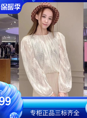 maSandeIOR2022秋冬新款女法式气质镂空长袖上衣衬衫女SFPTO00534