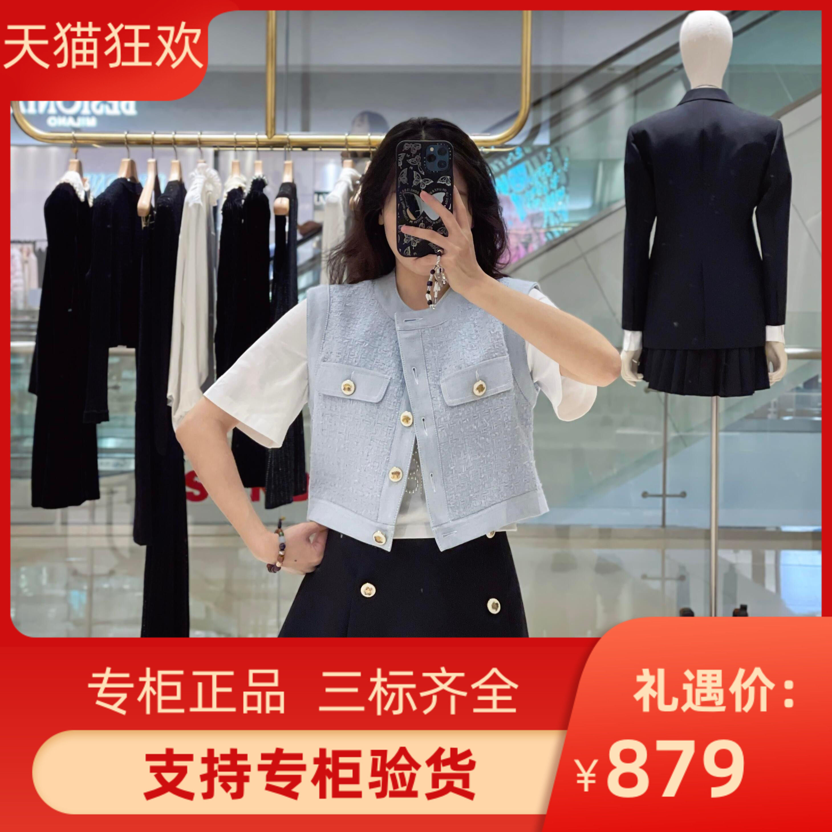 maSande2025早春新款女装优雅编织天蓝色花呢马甲外套SFPVE01148