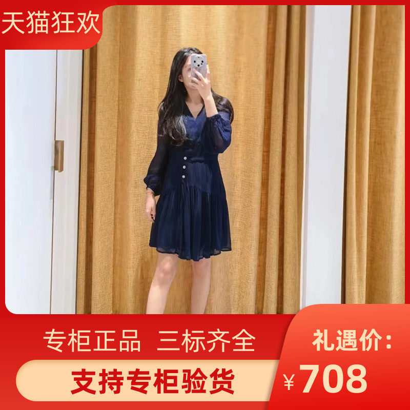 2024秋冬新款女装深蓝色V