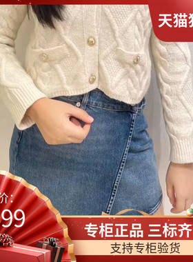 maSande2023春夏新款女装斜门襟A字水洗牛仔半身裙MFPJU00940