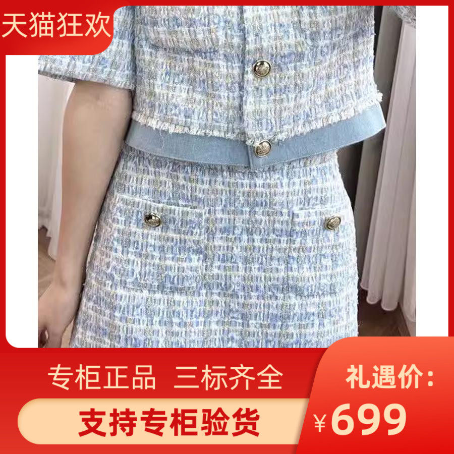 2024早春新款小香风粗花呢