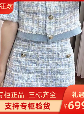 maSande2024早春新款小香风粗花呢高腰A字半身裙蓝色格子短裙SFPJ