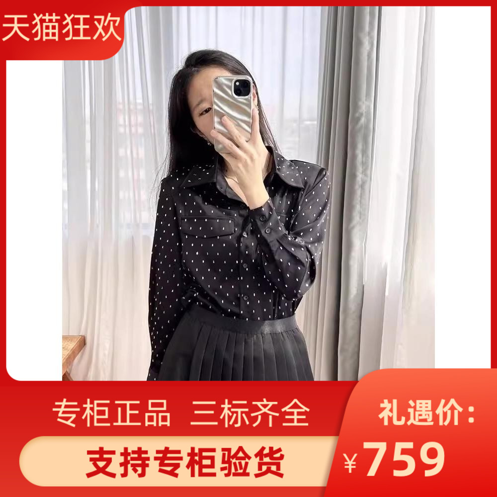 majeis2023秋冬新款女装