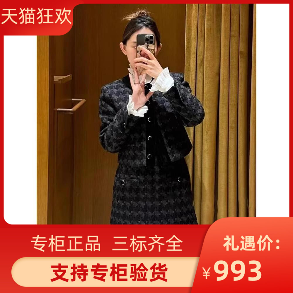 SANDROIOR2023秋季新款女装法