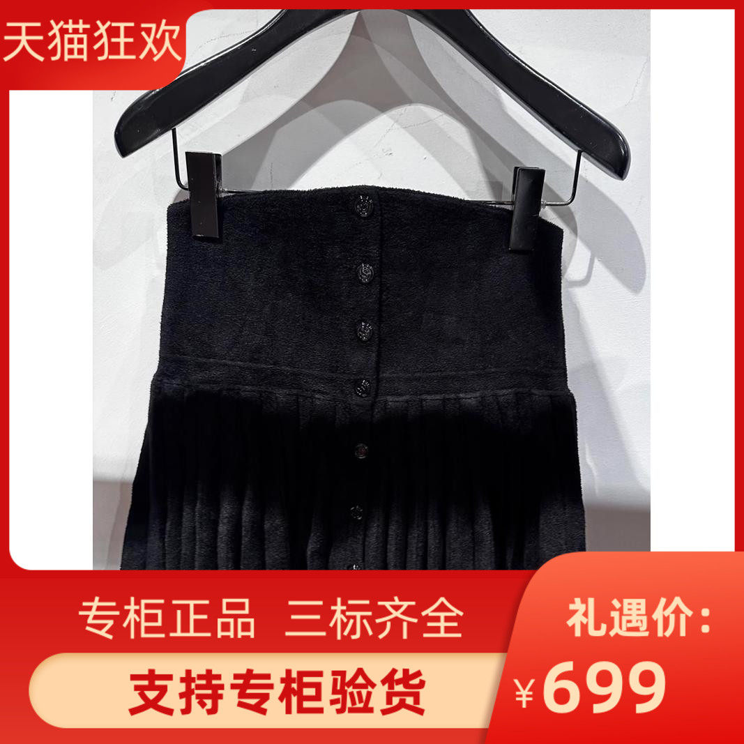 SANDROI2023秋冬新款女装
