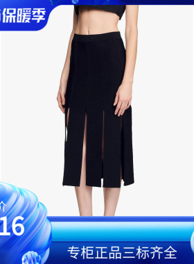 maSandeIOR2022早秋新款女装流苏裙摆随性混搭半身裙SFPJU00681