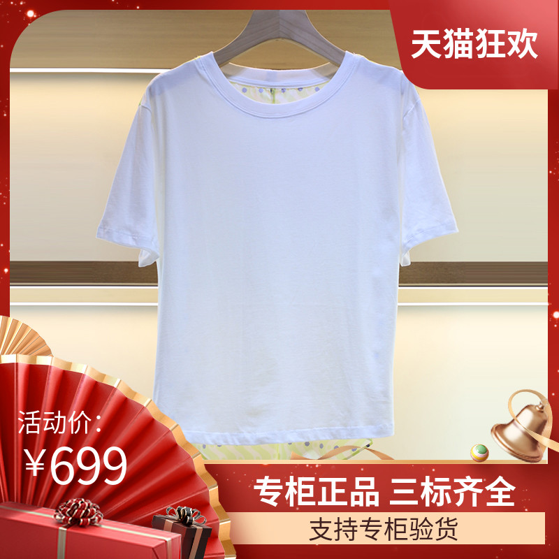 SANDROIOR印花圆领短袖T恤