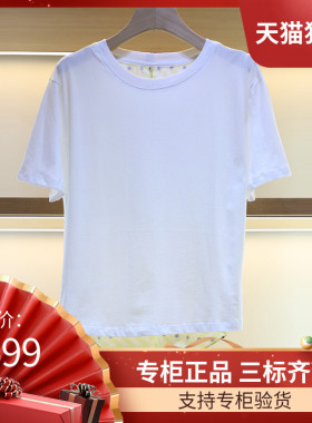 maSandeIOR正品2023夏季新款民族风印花圆领短袖T恤女 SFPTS01283