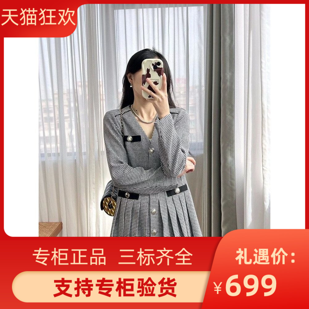 Majemig2023冬季新款女装