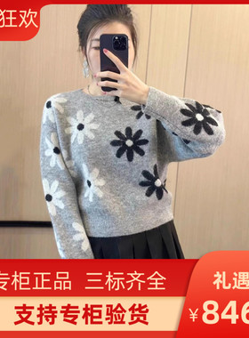 maSandeIOR2023秋冬新款女装甜美雏菊圆领灰色针织上衣SFPPU02058