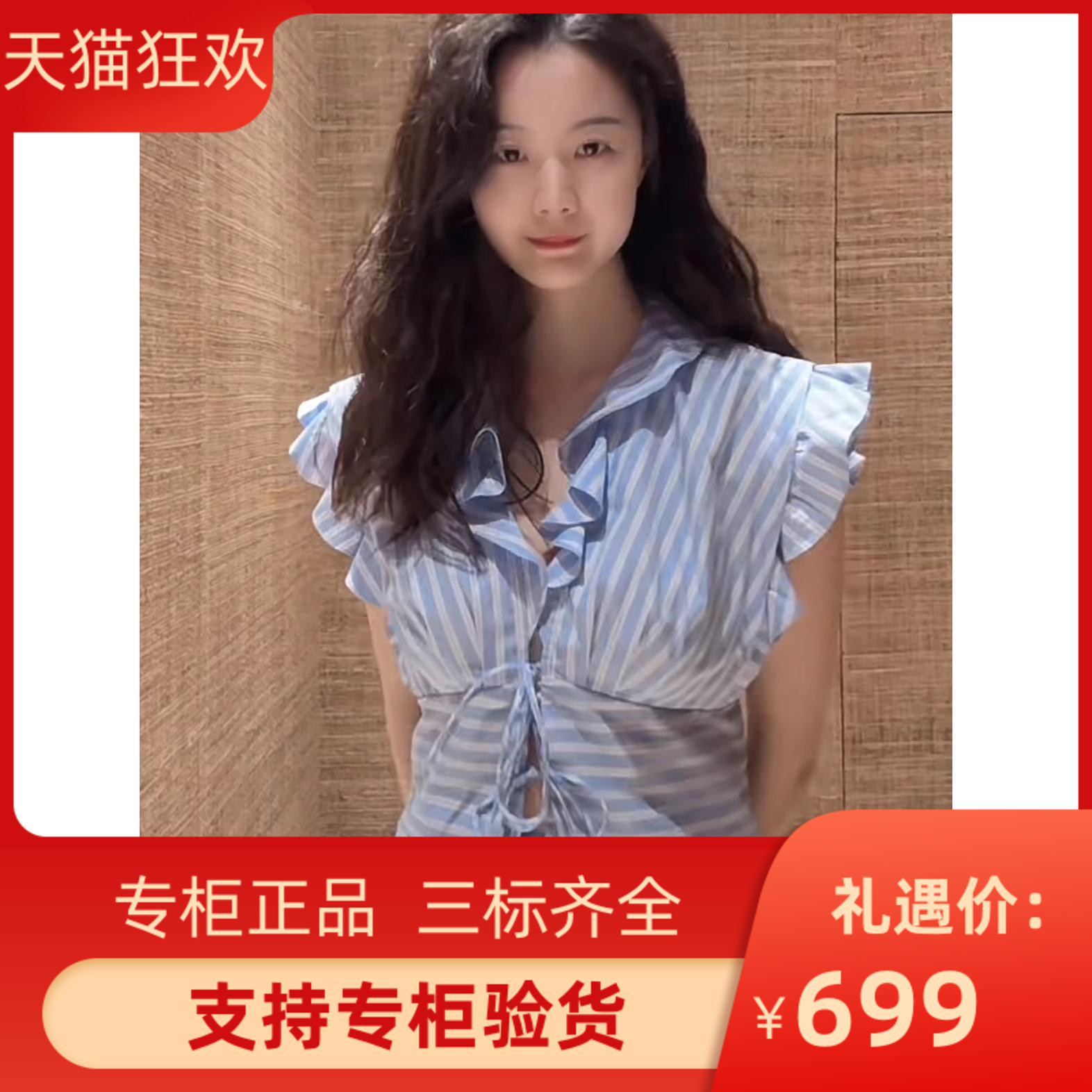 2024春夏新款女装优雅荷叶