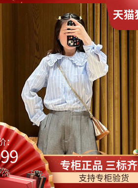 maSandeIOR2023夏季新款女装娃娃领条纹法式衬衫上衣SFPCM00803