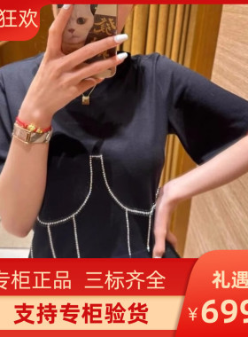 maSandeIOR2023早秋新款女装法式设计感饰钻短款T恤衫SFPTS01313