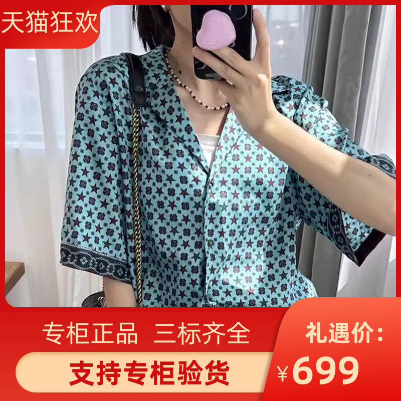 SANDROIOR2023秋冬星印花缎