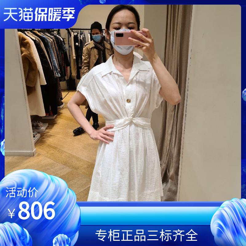 maSandeIOR春季新款女装简约时尚衬衫领无袖针织连衣裙SFPRO02323