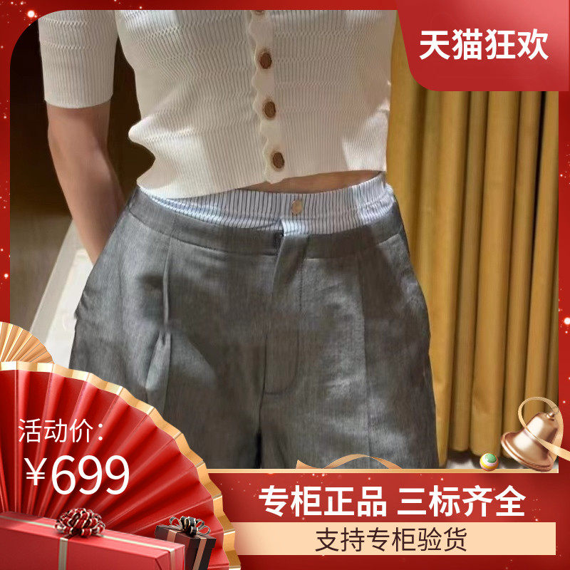 maSandeIOR2023夏季新款女装条纹弹力宽松微喇西装短裤SFPSH00290