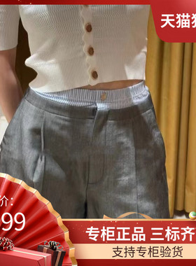 maSandeIOR2023夏季新款女装条纹弹力宽松微喇西装短裤SFPSH00290