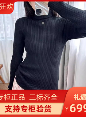 maSandeIOR2023秋季新款女装法式高翻领黑色针织上衣SFPPU02045