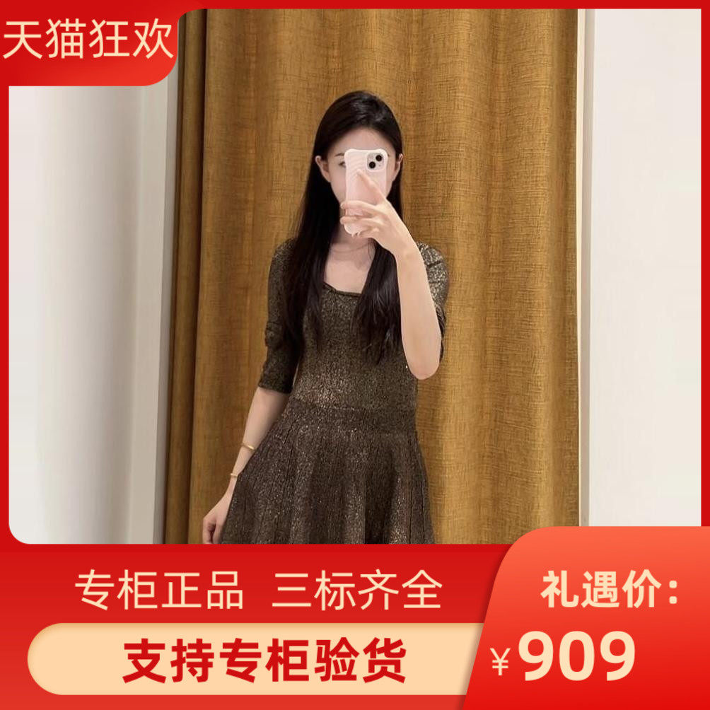 2024秋冬新款女装法式七分