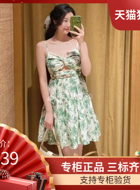 maSandeIOR2023夏季新款女装印花蓬蓬裙度假吊带连衣裙SFPRO03046