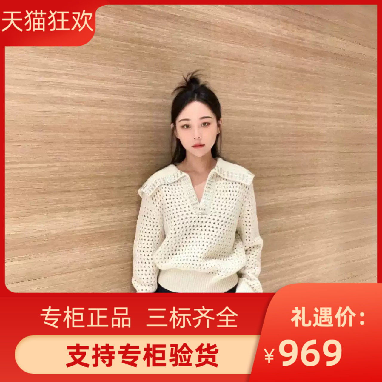 2024秋冬新款女装法式海军