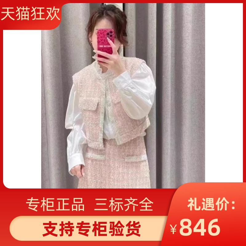 2024早春新款女装法式粉色