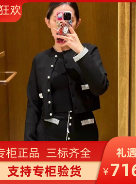 maSandeIOR2024早春新款女装法式白珠装饰短款针织开衫SFPCA01001
