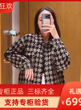 maSandeIOR女装法式宽松牛仔蓝白格纹针织休闲短款外套SFPCA00553