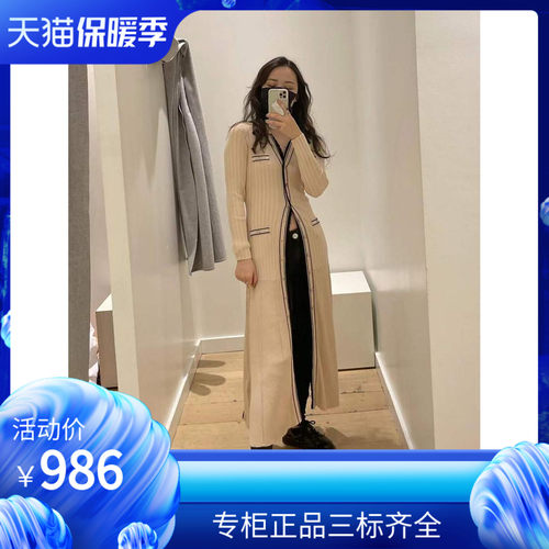 maSande春季新款女装法式V领撞色饰边针织连衣裙SFPRO02173