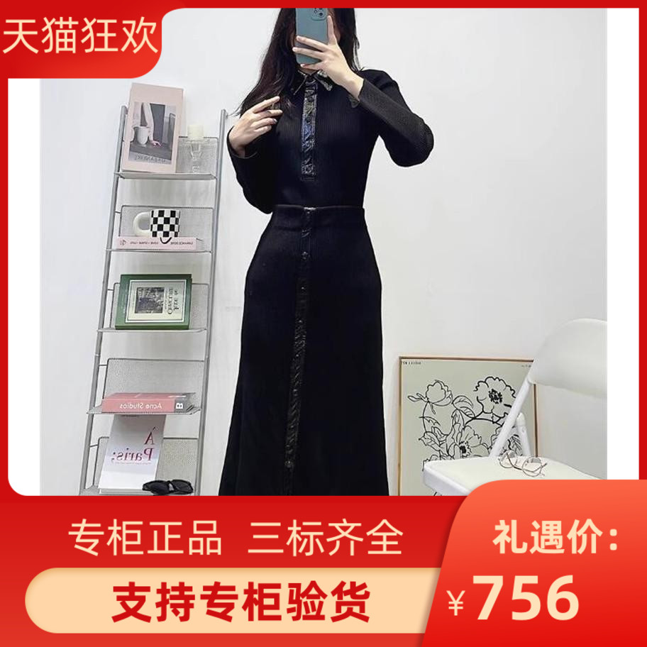 majemiss2023秋冬新款女装时尚
