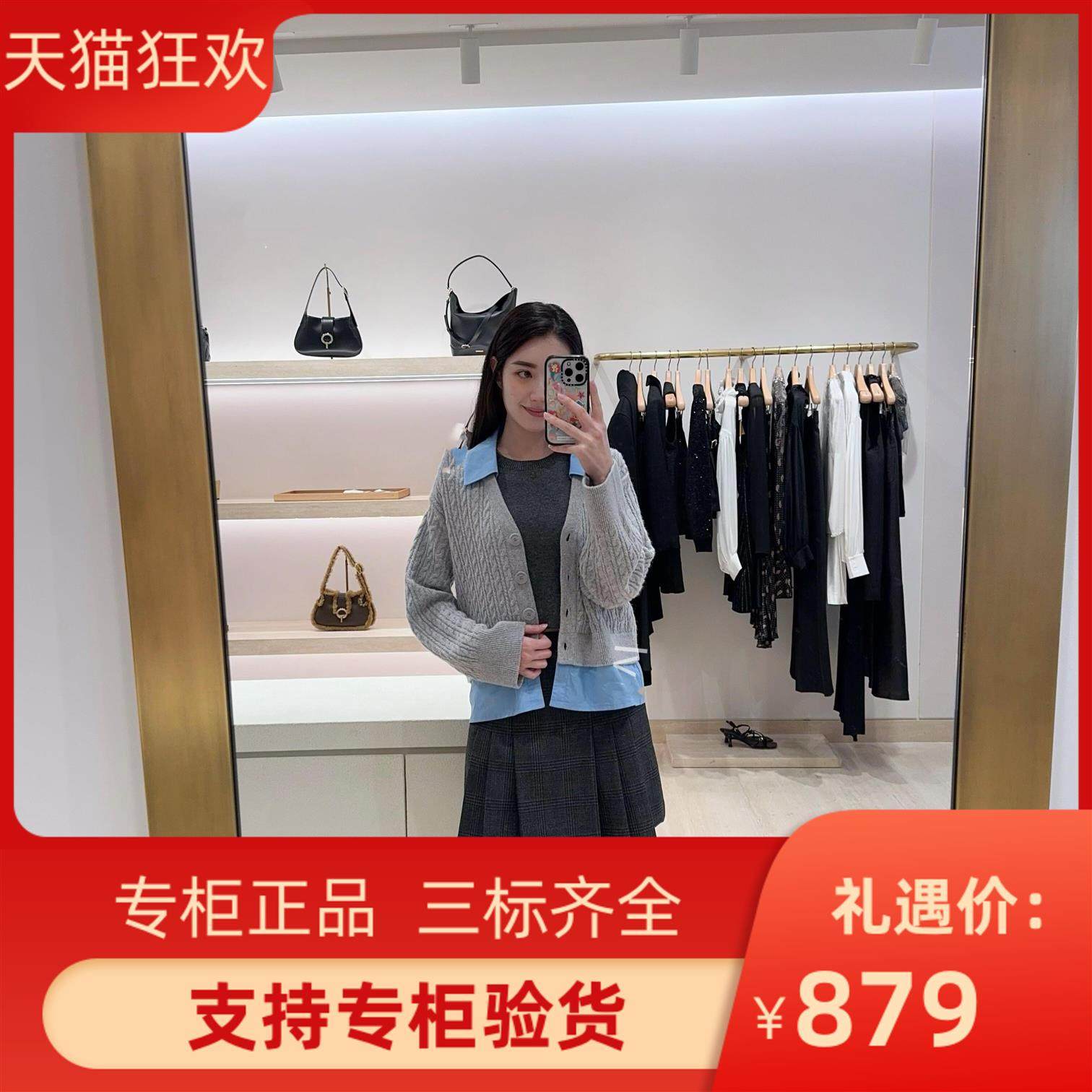 2024秋冬新款女装时尚拼接
