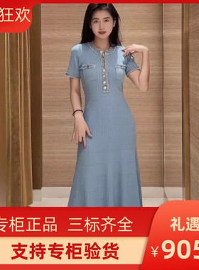 maSande2024早春新款女装法式针织裙长款连衣裙SFPRO03397