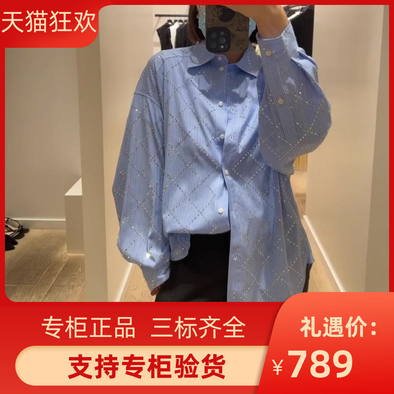 SANDROIOR2023早秋新款女装法