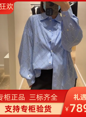 maSandeIOR2023早秋新款女装法式通勤饰钻蓝色衬衫上衣SFPCM00938