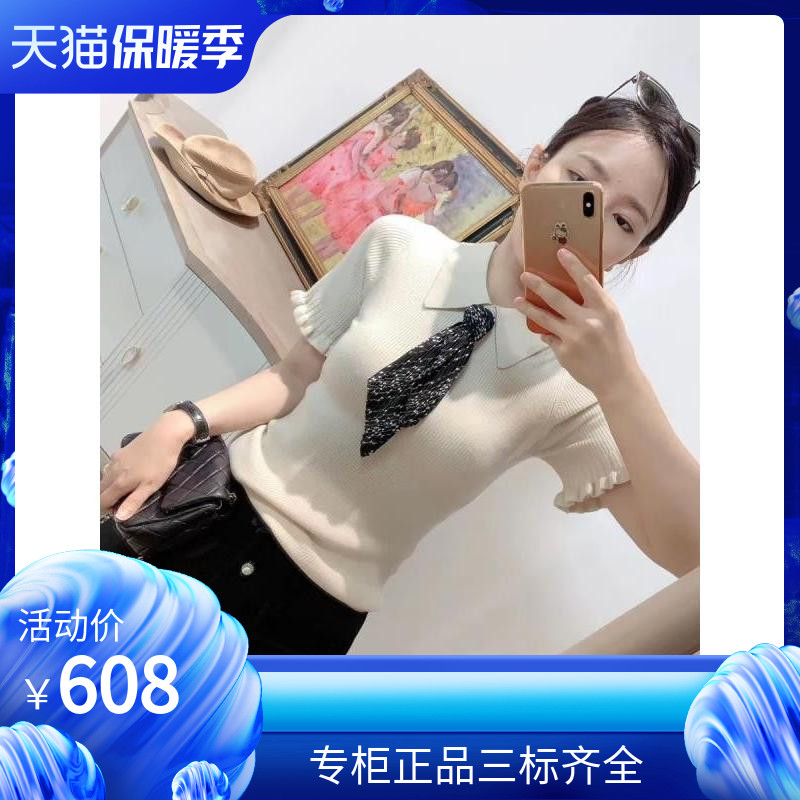 秋冬新款短袖修身针织上衣女装