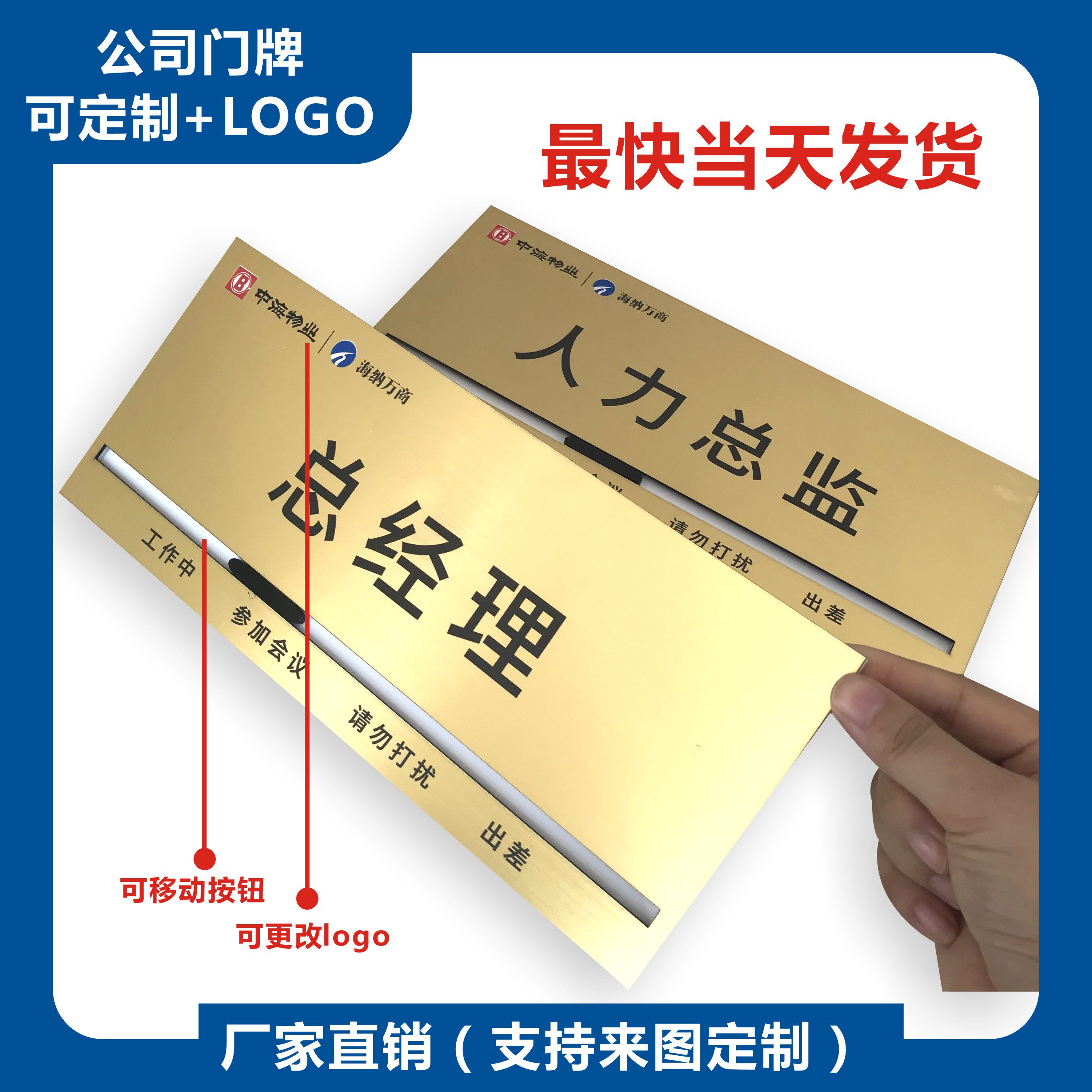 亚克力uv可更换状态会议室使用中抽拉提示牌定制菜谱桌牌台牌台卡