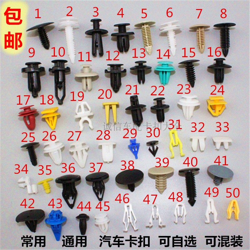 常用混合型大全内衬包邮门板卡扣
