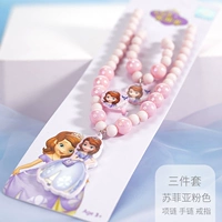 010-1 София Пинк