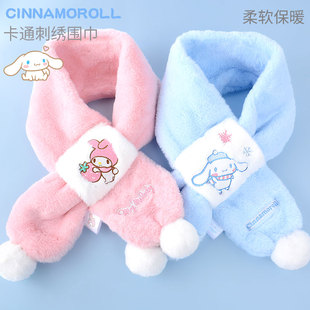 美乐蒂儿童毛绒围巾秋冬季保暖加厚女童围脖户外防风防寒女孩学生