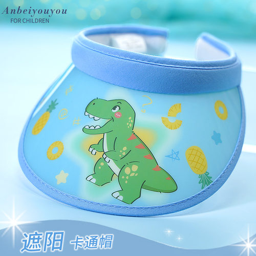 安贝优优空顶帽卡通儿童帽子